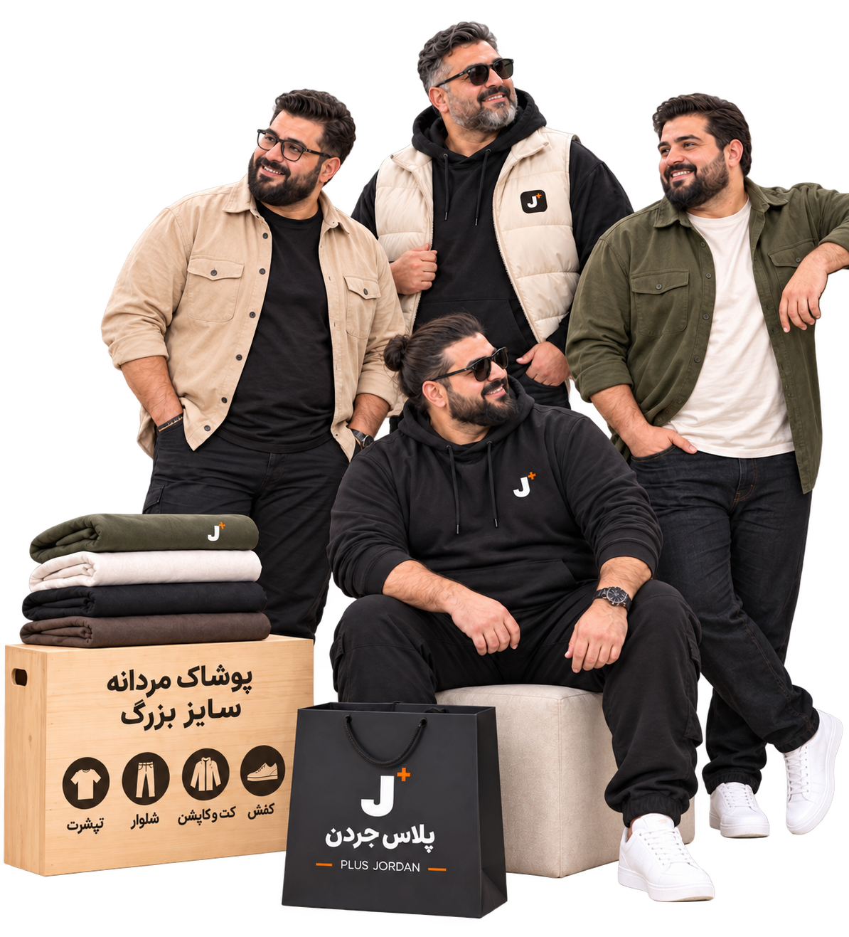 پوشاک سایز بزرگ پلاس جردن